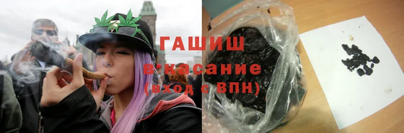 Гашиш hashish  МЕГА ТОР  Разумное 