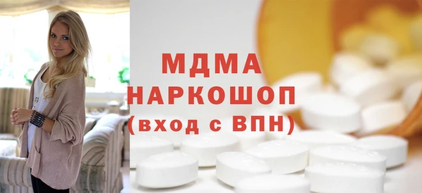 MDMA Premium VHQ Верея