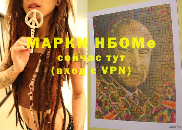 MDMA Premium VHQ Верея