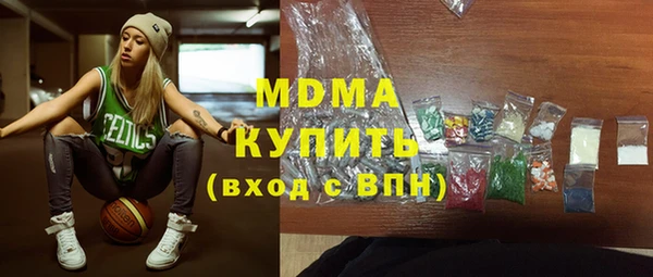 MDMA Premium VHQ Верея