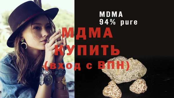 MDMA Premium VHQ Верея