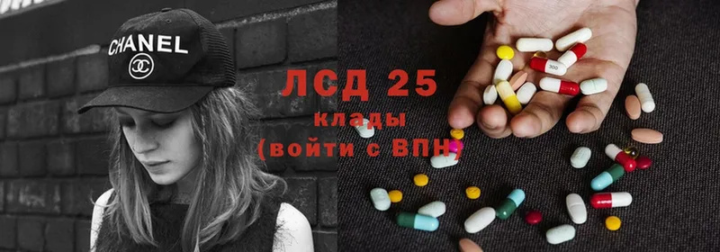 цена   Разумное  LSD-25 экстази кислота 