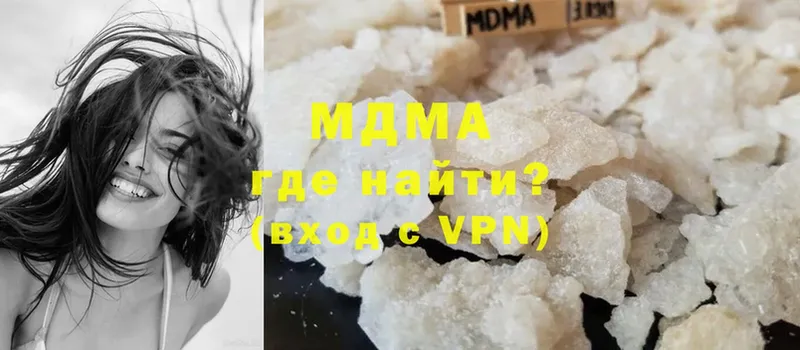 MDMA молли  Разумное 