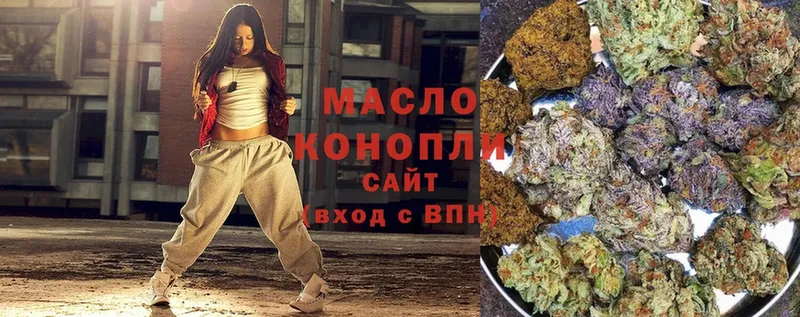 Дистиллят ТГК THC oil  магазин продажи   ссылка на мегу сайт  Разумное 